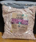 Feijão Rosinha Tipo 1 Veredas da Terra 1kg